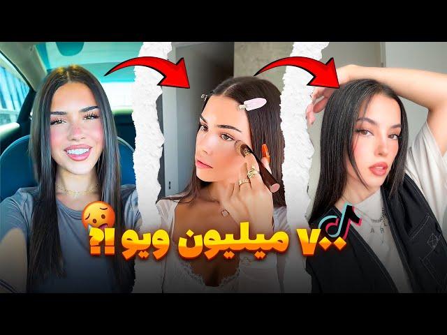 Leah Halton Makeup | تنها آرایشی که هیچ جوره تو گرما خراب نمیشه !! 