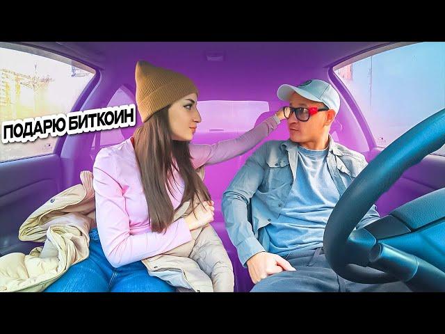 The most CHARMING Beauty and Prank in the car A date with a girl and Humor from Sugar TV