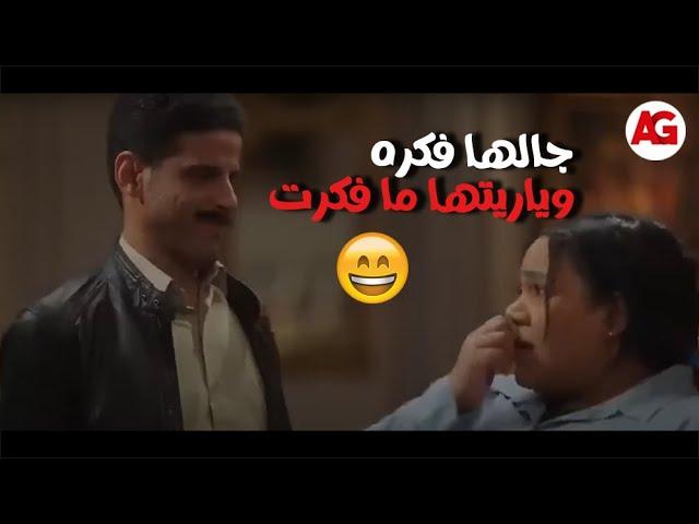 صدفة جالها فكره عشان تحمي فريدة من السرقة وياريتها ما فكرت..هتحبسيني قريب #احلام_سعيدة