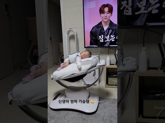 등센서 신생아 재우기 육아템🫠