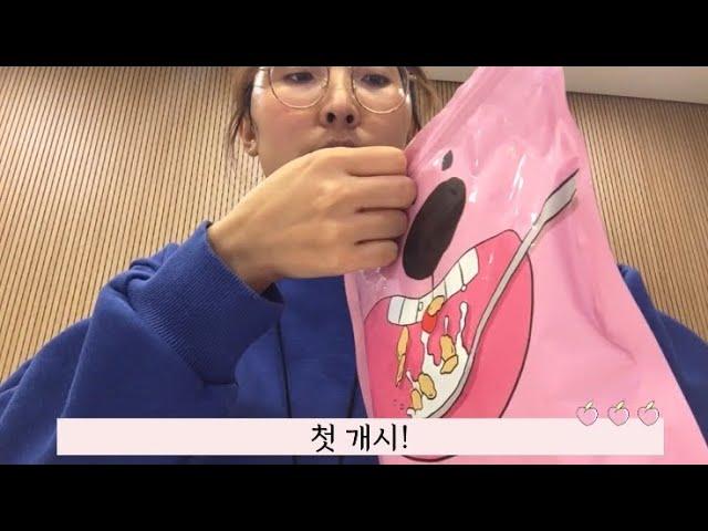 Vlog #다이어트 시리얼 #두잇 Do-eat#주말오후 #diet