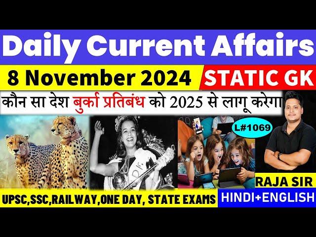 8 November 2024 |Current Affair Today | Daily Current Affairs | Ssc | Railway | Bpsc | Uppcs | Mppsc