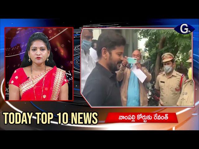 G9tv Top 10 News || 13-08-21 || G9tv