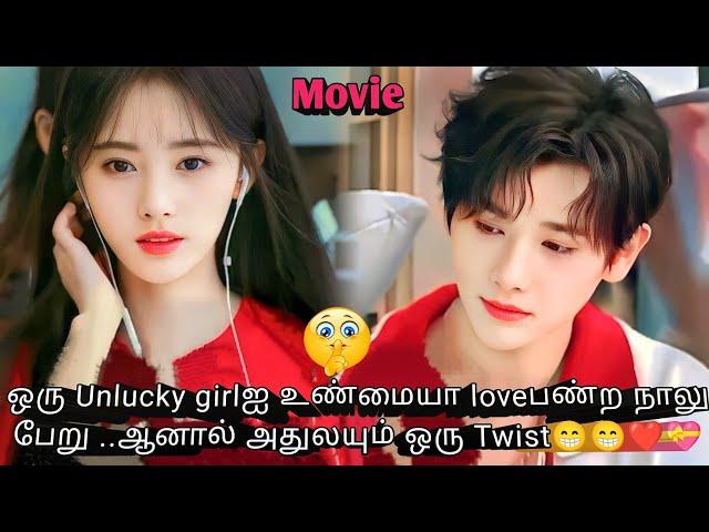 Orphan Girl vs Handsome Boys  Click your heart drama explained | korean drama in tamil