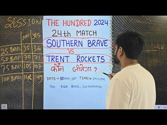 Southern brave vs trent rockets prediction, sob vs trt today match prediction, southern vs trent