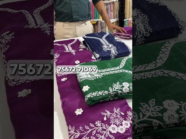 Designer Dress Material In Wholesale Price | Ladies Suit Manufacturer | Wholesale Suit Market