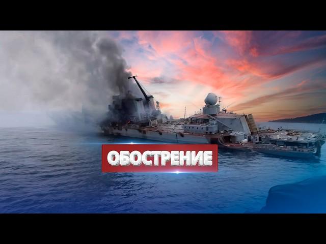 Russian ships on the doorstep of the USA