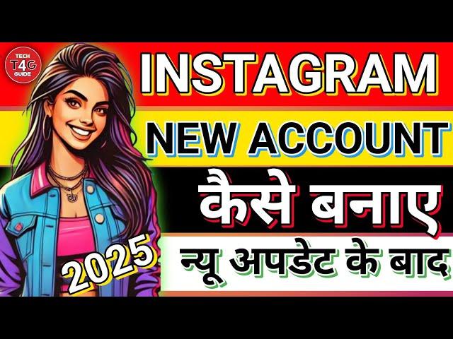 "Instagram New Account Kaise Banaye|Step-by-Step Guide 2025"