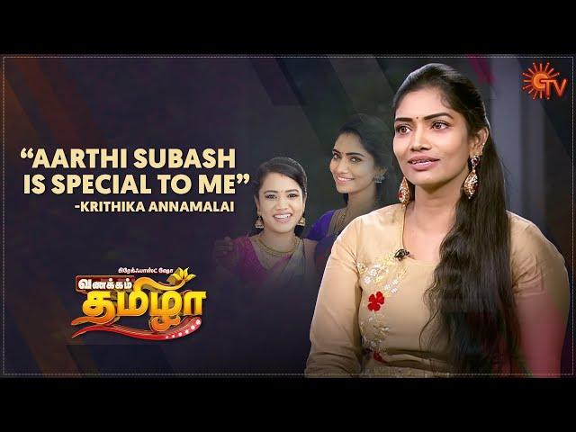 Vanakkam Tamizha with Serial Actress Krithika Annamalai | Best Moments | 28th July 2021 | Sun TV