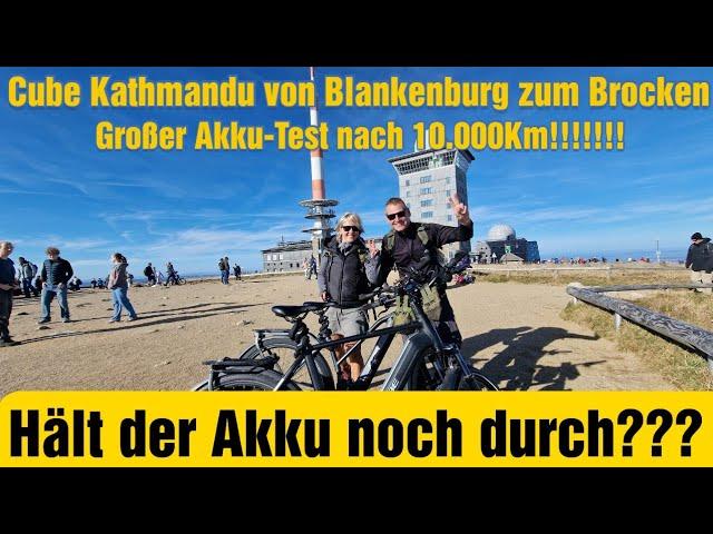 Cube Kathmandu EXC. Halten die Akku's durch??Die große Brockentour 2024 von Blankenburg zum Gipfel.