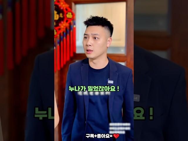 시집살이하는 아내를 지켜주는 남편 #참교육 #선행 #감동