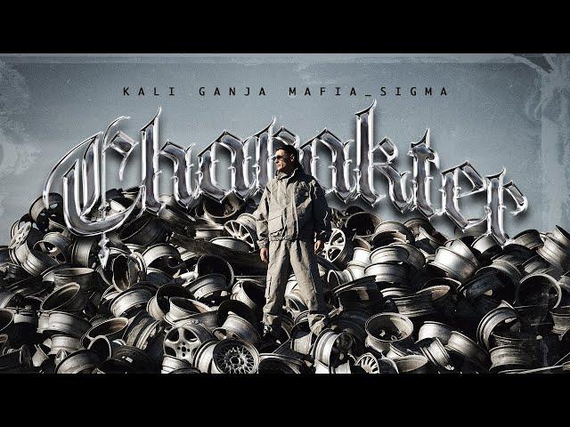 Kali  - CHARAKTER