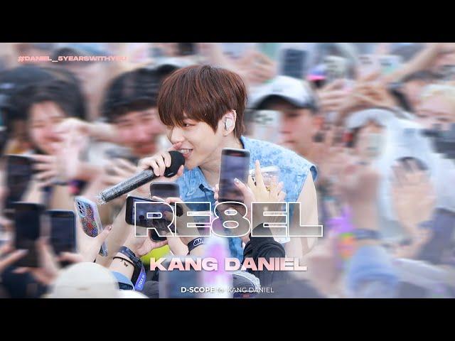 [4K 60p] 240713 강다니엘 직캠 'RE8EL' (KANG DANIEL) - WATERBOMB Fukuoka 2024