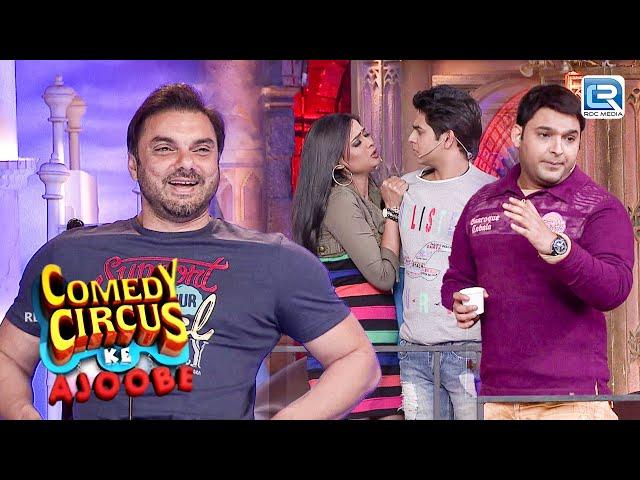 "Salman Khan" के Shaddi के लिए Sohil Khan ने धुंडी Ladki | Comedy Circus Ke Ajoobe | Best Of Kapil