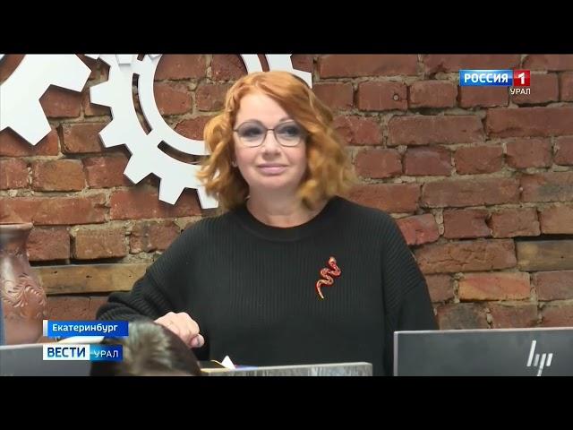 «Вести-Урал» (Россия-1/ГТРК Урал [Екатеринбург], 27.12.2024 г.)