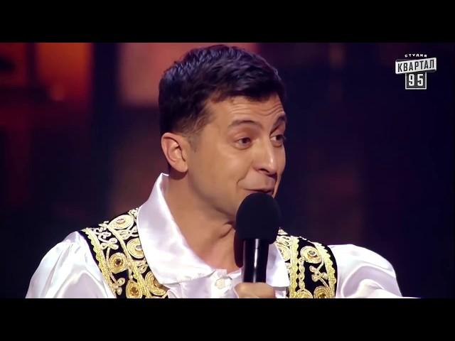 Петя когда отменим мы безКрым - этим номером Кравец и Зеленский порвали зал до слез