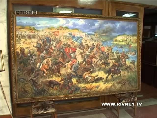 На Рівненщині створили перший регіональний історичний клуб