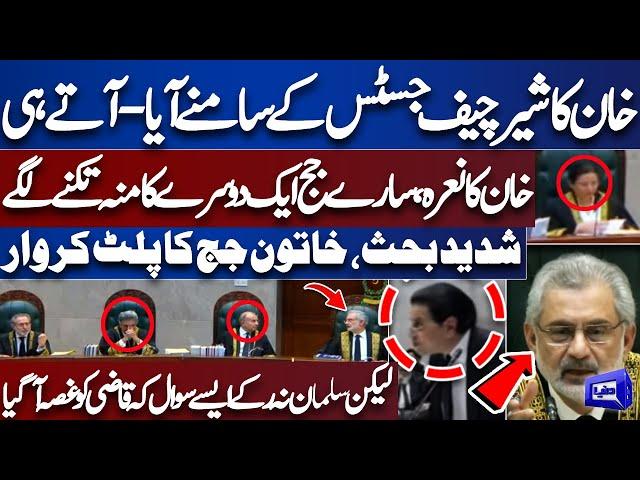 Exclusive!! Salman Akram Raja vs CJP Qazi Faez Isa | What Happened During Live Hearing? | Dunya News