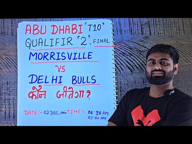 Morrisville Samp Army vs Delhi Bulls T10 Prediction, Today T10 prediction, Final T10