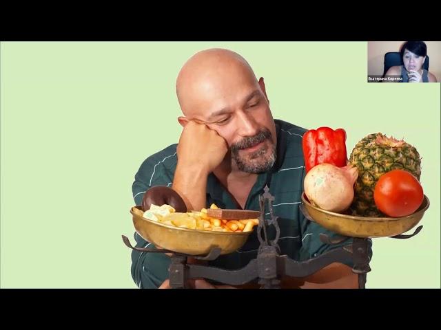 Концепция Здоровья Екатерина Киреева 2020