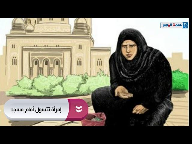 A short beautiful and expressive story 