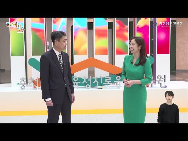진로융합교육원_에듀잇슈편