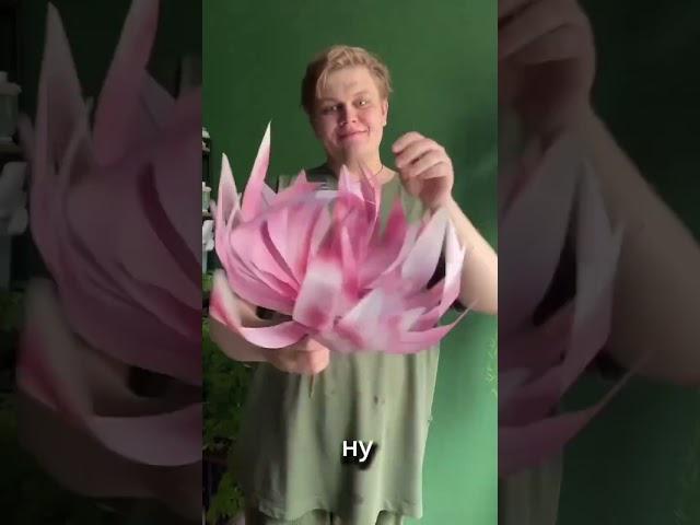 Букет с люпинами на необычном каркасе