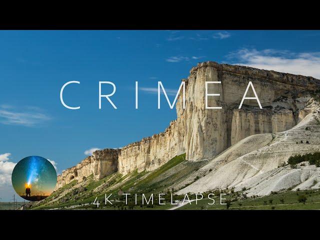 Crimea - 4K Timelapse Film | Крым - 4К Таймлапс Фильм | UHD Landscapes Nightscapes