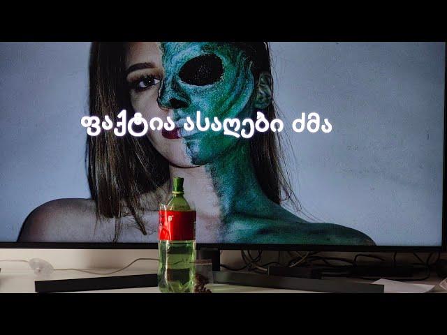 თრეში სერიალი soundtrack