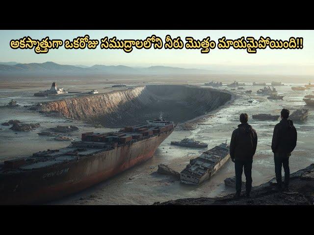 నేలపై Tsunami....సముద్రంలో ఎడారి!!! మానవ జాతి బ్రతకగలద?? | Sci-fi Movie Explained | Filmy Overload