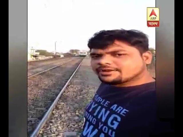 Hyderabad boy hit by train while taking selfie, video captured in mobile