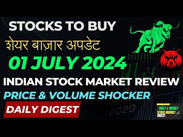 Daily Digest | Stock Update | 01 July 2024 | Best Indian #stocktobuy | Auto Sales Number