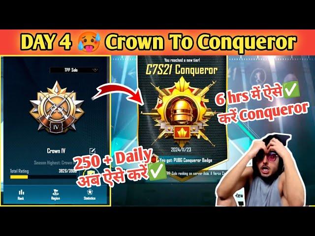 Day 4  Crown To Conqueror Best Strategy | Conqueror rank push tips and tricks