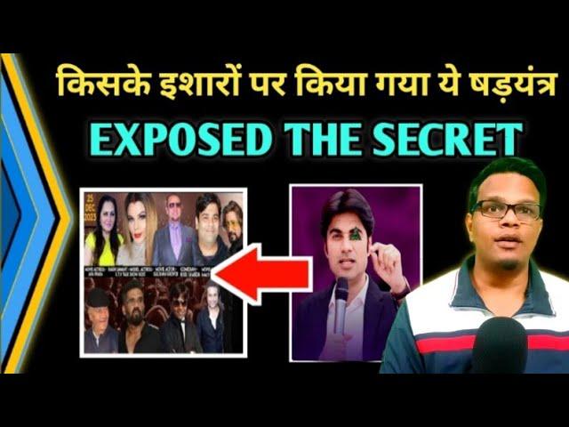 Prophet Baljinder Singh Ministry expose || bollywood Stars on christmas 25 dec 2023 || PBSM celebs