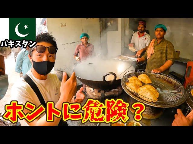 【嘘とホント】カオスな街と究極の屋台飯が集うパキスタンへ潜入（Pakistan food）