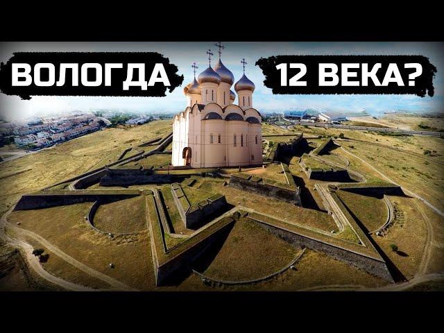 Уничтоженная северная  столица Ивана Грозного (Вологда)