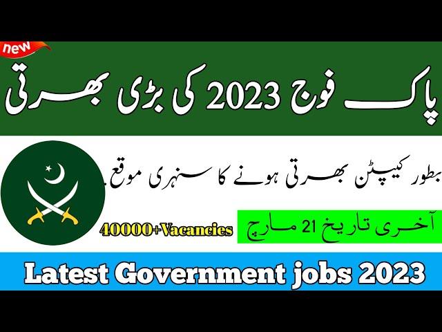 Join pak army as a caiptan | How to apply online | jobs alert360
