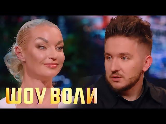 Шоу Воли: Кукояки, Волочкова, Amirchik и Milana Star