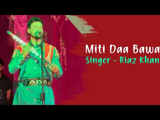 Mitti Daa Bawa || Riaz Khan || Live Show 2023 || Samba Khanpur || @Riazkhanofficiall