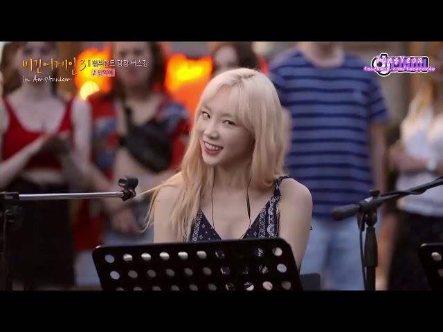 [童妍原創]太妍 태연 TaeYeon - 如果 IF [繁體中字]