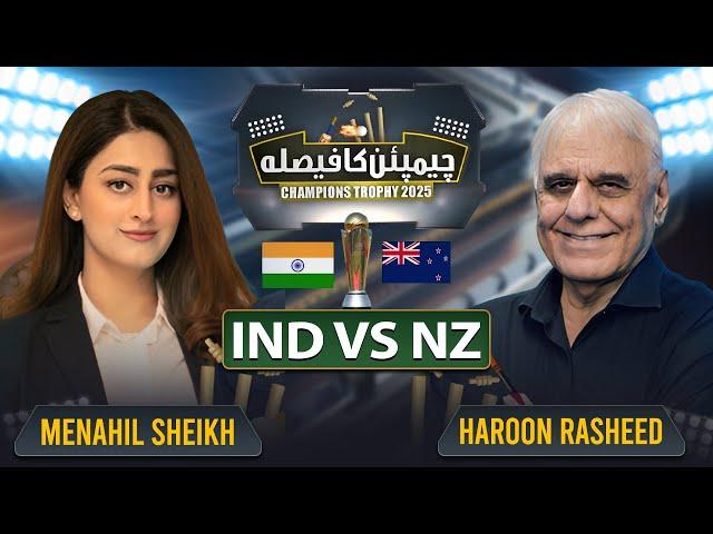 India VS New Zealand | Champions Trophy 2025 | India Win Final | Special Transmission | Neo News