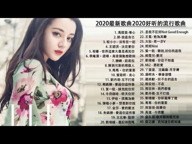 2020 - 5月 KKBOX 華語單曲排行週榜 (4/30 更新) KKBOX 歷年排行榜週冠軍歌曲 ! KKBOX 2020 華語 TOP100️KKBOX 2020華語流行歌曲100首