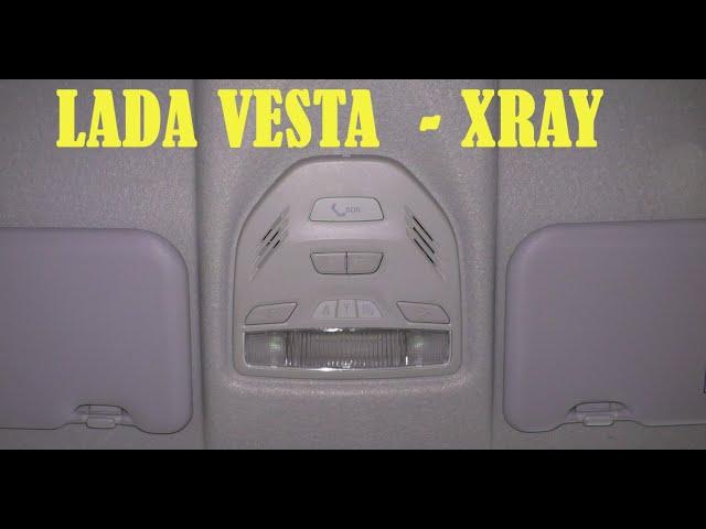 LADA VESTA - XRAY: Как снять плафон освещения салона передний