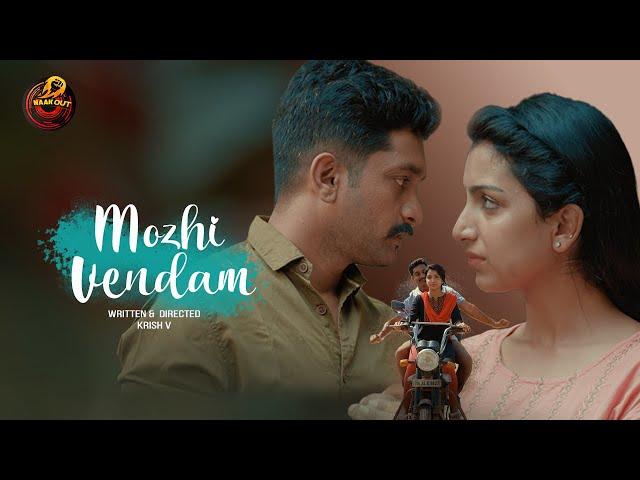 Mozhi vendam | Tamil Short Film | Ft,Guru Lakshman, Abenayaa | Allo Media | Naakout