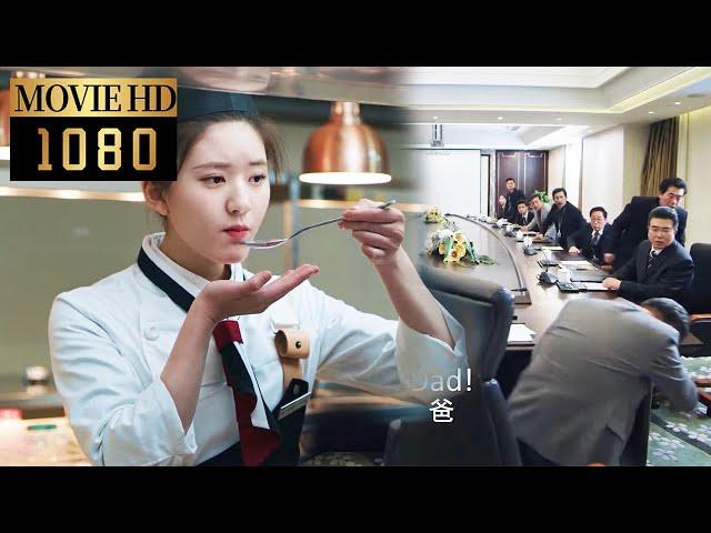 【Movie】CEO's father fainted, girl tasted his food and found the cause of his illness #我喜欢你#愛情電影