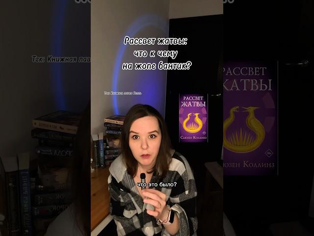 Tg Книжная лавка Белль #книжныйблогер #читаю #прочитанное #букток #букстаграм #обзоркниг #книжныймир