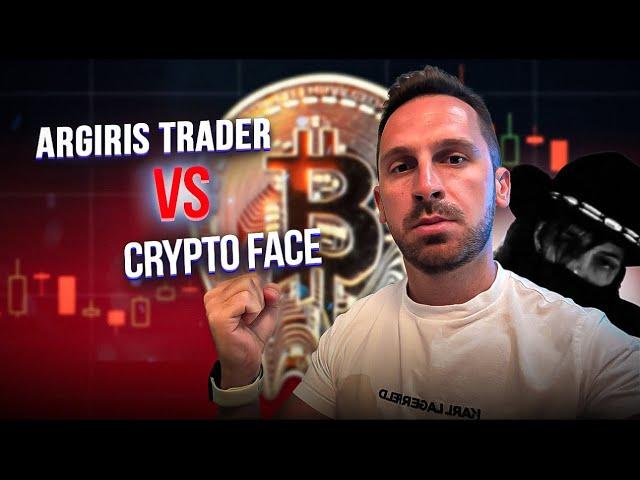 ΑΝΑΛΥΣΗ ΜΕ ΤΟΝ CRYPTOFACE !