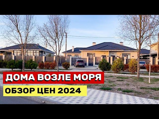 РЕАЛЬНЫЕ ЦЕНЫ НА ДОМА В АНАПЕ ВОЗЛЕ МОРЯ Июль 2024