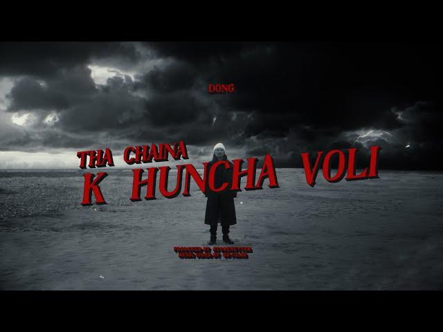 Dong - Tha Chaina K Huncha Voli (Official Music Video)