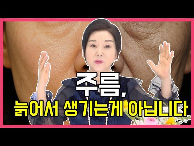피부 노화 막는 진짜 방법 알려드립니다